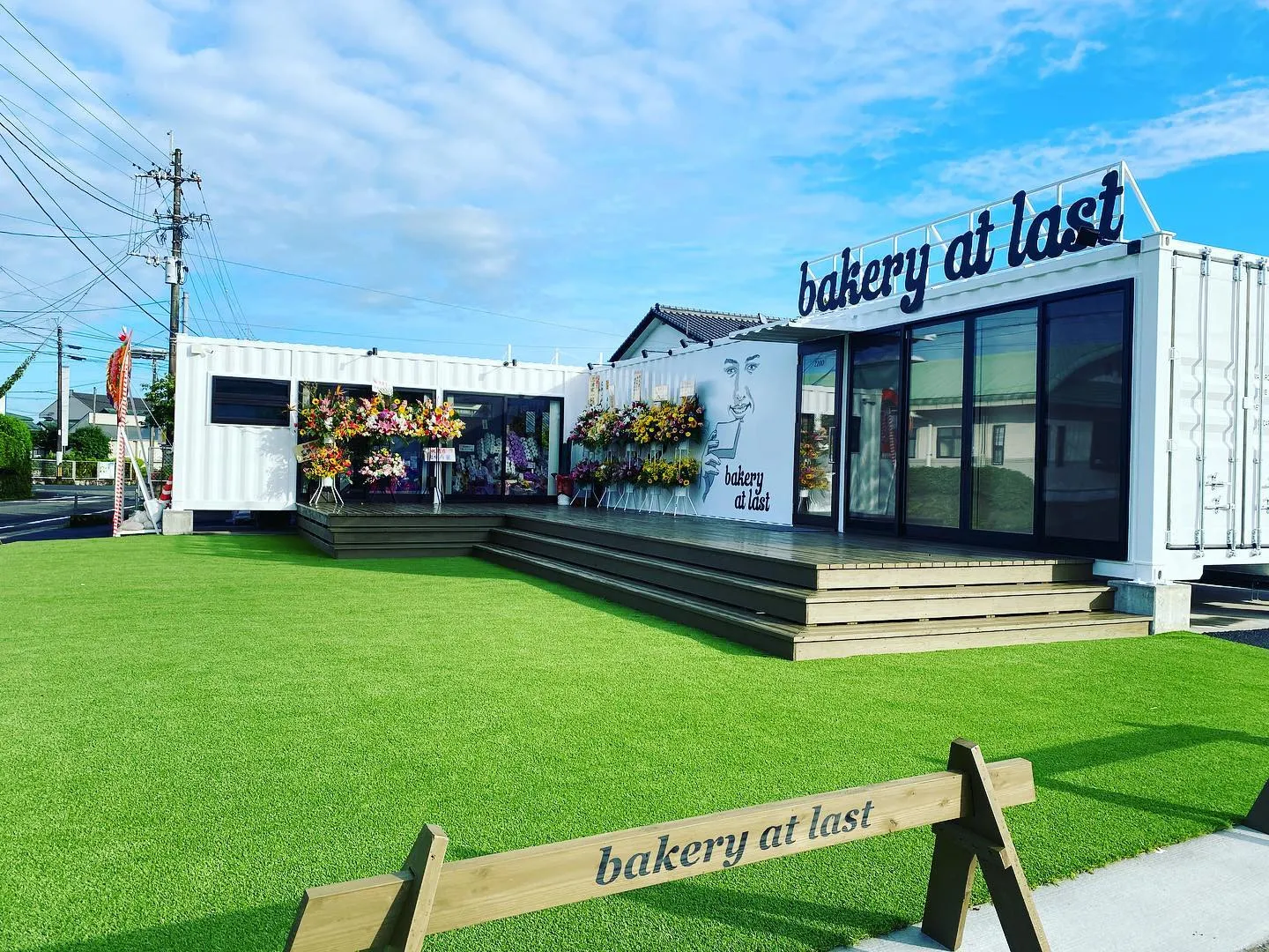 蒸し暑い日が続いてますね！